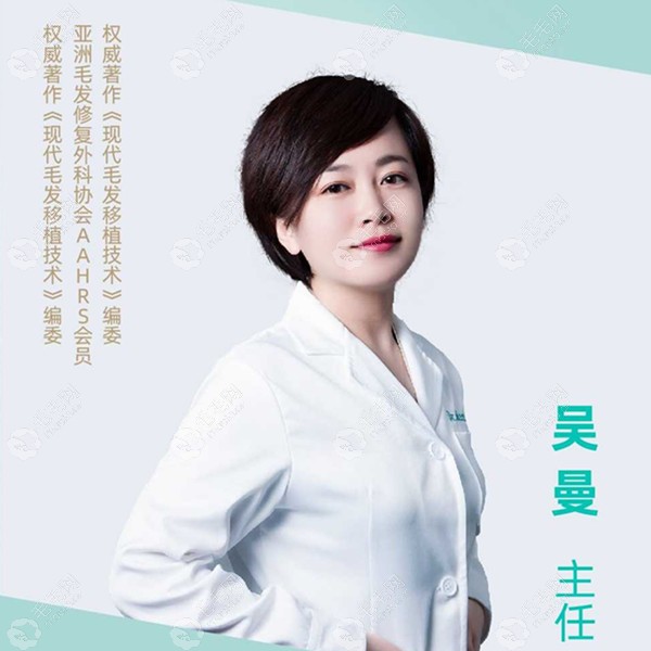 1月26日正式开诊的大连亲和植发怎么样吴曼植发案例来一波
