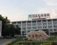 武汉科技大学附属天佑医院植发中心