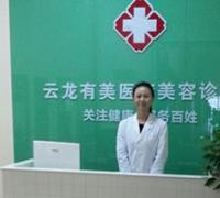 徐州有美医院毛发移植中心