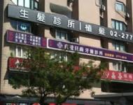 中国台湾dr.liu健发植发中心
