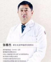 张春杰教授，主任医师。