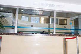 上海申江医院路易丝毛发移植中心一楼大厅