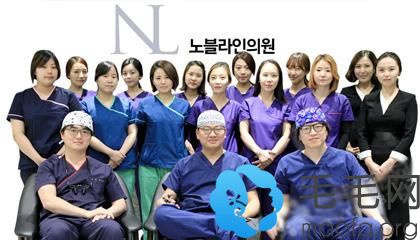 韩国Noble Line植发医疗团队