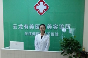 徐州有美医院毛发移植中心