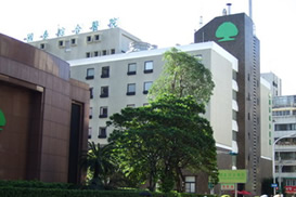 中国台湾国泰综合医院植发中心大楼