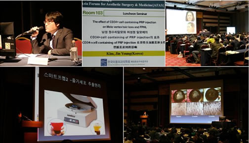 韩国毛百丽毛发移植医院参与各种行业社会活动