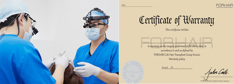 韩国Forhair毛发移植中心的医生及手术责任保证书