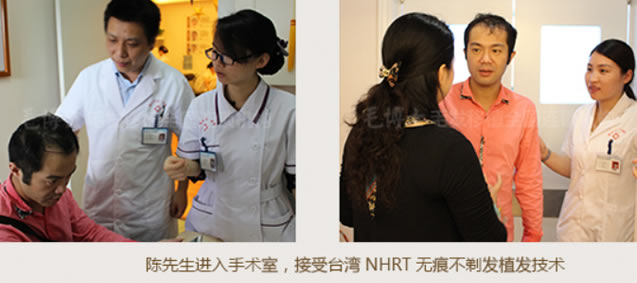 陈先生进入手术室接受中国台湾NHRT无痕不剃发植发技术