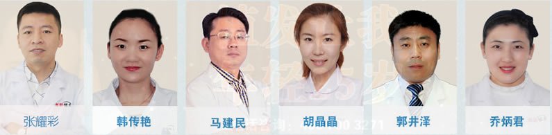 北京高新植发中心资深植发医生团队