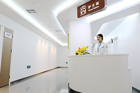 北京丽格植发中心护士站