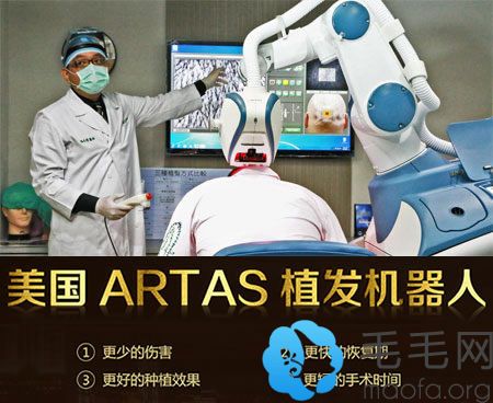 北京中山植发科引进美国 ARTAS 植发机器人