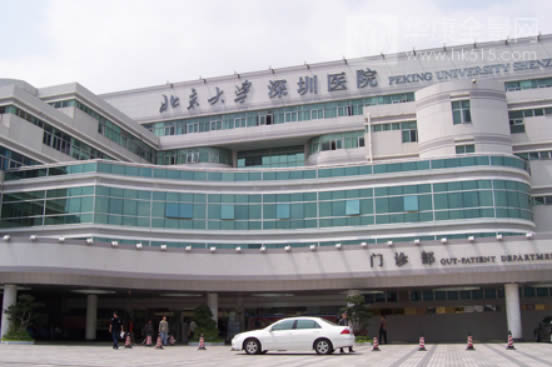 深圳北大医院植发中心