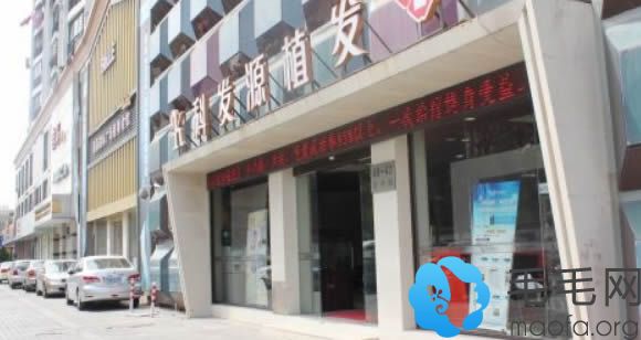 上海科发源是全国十大植发连锁品牌