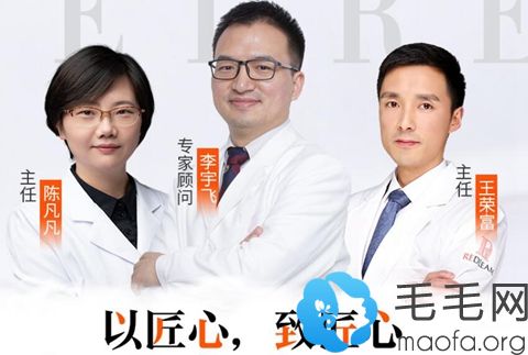 上海薇琳植发医生团队