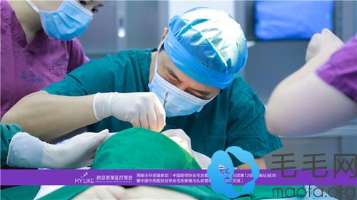 南京美莱植发中心采用先进的FUE无痕种植技术