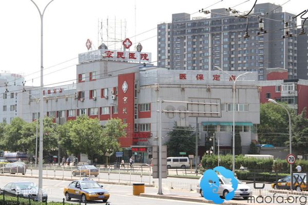 北京京民医院环境图