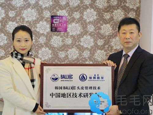 韩国BALLVIC技术研发基地