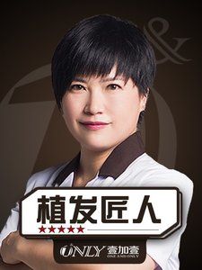 合肥壹加壹美容医院植发医生方蜜