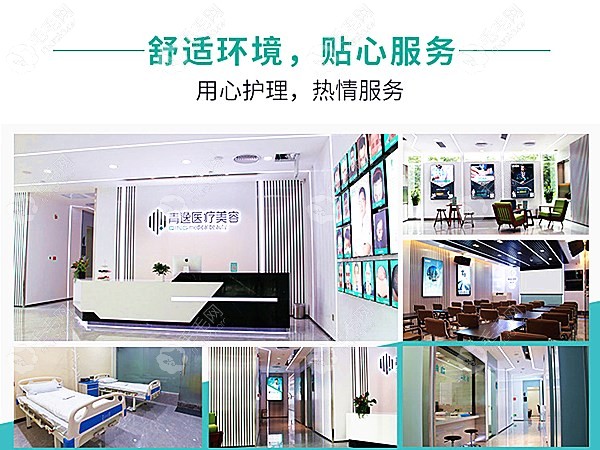 深圳青逸的医院环境图