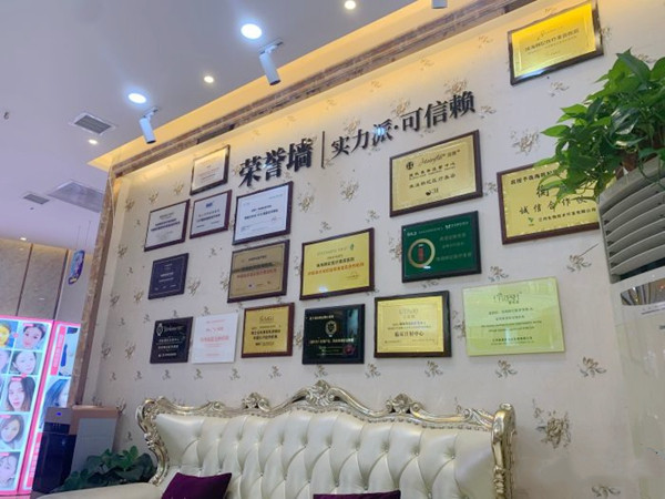 医院荣誉