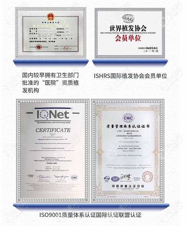 植发公司岗位介绍(植发公司岗位介绍怎么写)