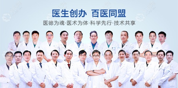 北京大麦微针植发是医生创办的