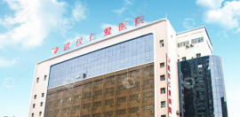 武汉市仁爱医院植发的效果不坑人,因为它有3大先进种植技术