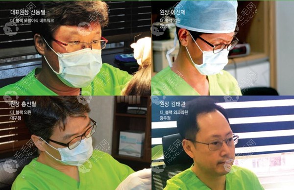 韩国布莱克BLACK毛发移植医院医生