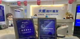 北京海淀区较好的正规植发医院排行名单上医生技术都很好