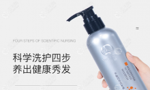 碧莲盛的盛丽多肽修护洗发液价格公布,医院推荐用的洗发水
