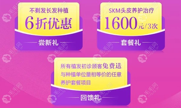鹏程植发哪个好(鹏程医美 怎么样?)