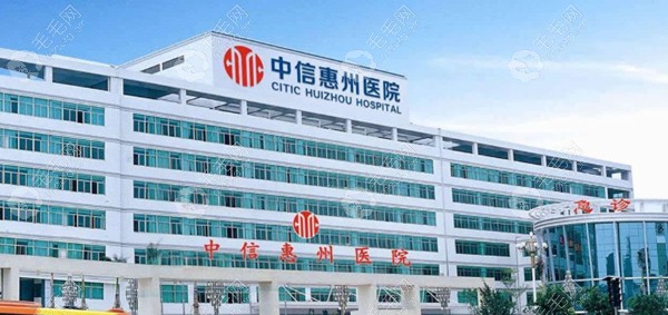 中信惠州医院可以做植发，而且技术还好