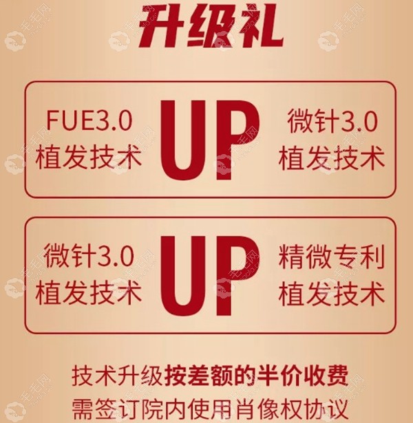哪里植发优惠(哪里植发优惠最大)