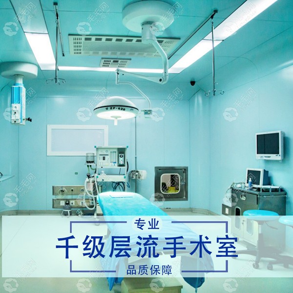 千层手术室