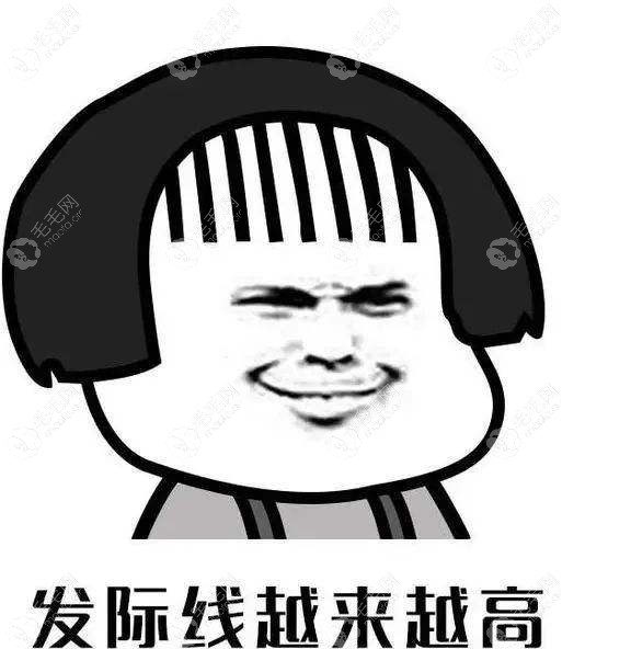 怎样不手术就降低发际线男生除了植发外擦米诺地尔可以吗