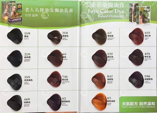 纯植物提取配方打造,采用的主要成分为没食子酸,是从天然植发五倍子中