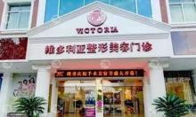 台州椒江区植发医院有哪几家,商业区的这家因技术而出名