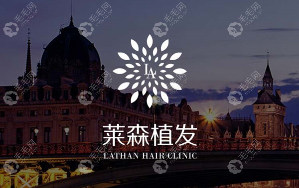 国内三家莱森植发医院:重庆/上海/嘉兴分院的地址分别在
