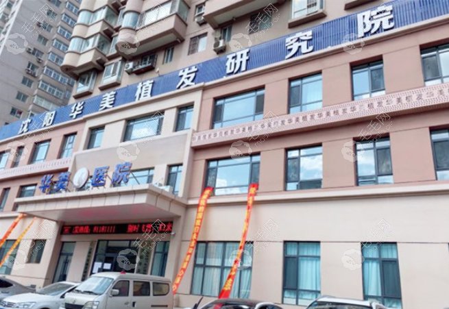 章丘植发机构(济南植发哪家好)