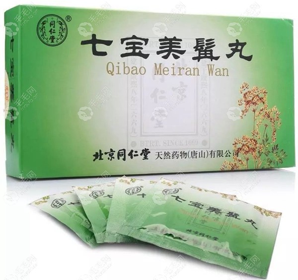 七宝美髯丸吃多久白发变黑和颗粒的有啥差吗真实医生回答