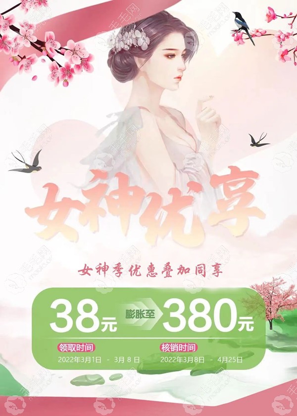 免费植发活动(免费植发活动策划方案)
