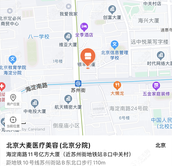 北京大麦微针植发医院地址