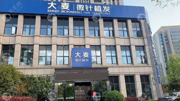 西岗植发地址(附近植发医院地址)