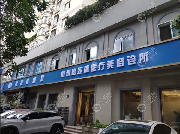 杭州排名前十植发医院