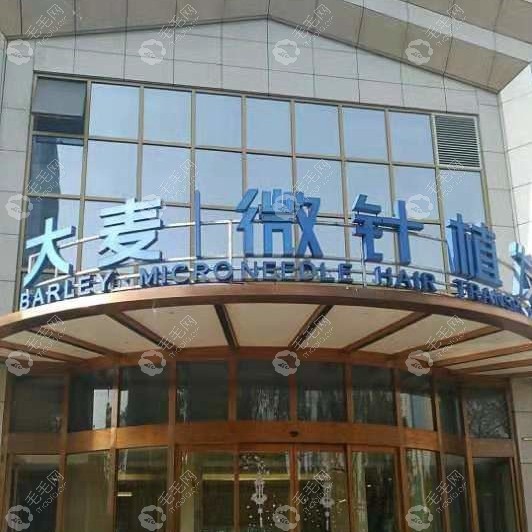 上海大麦微针植发医院有几家?1家,地址在上海徐汇区吴中路