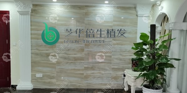 广州专 业植发医院排名