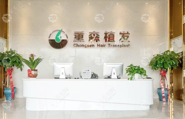 植发的执照(植发属于什么经营范围)