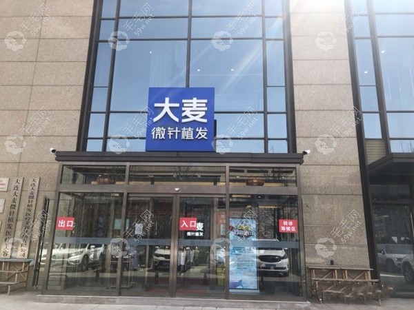 宁波大麦微针植发地址(宁波大麦微针植发医院地址)