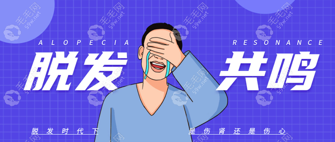 惠州正规植发医院排行榜十强品牌