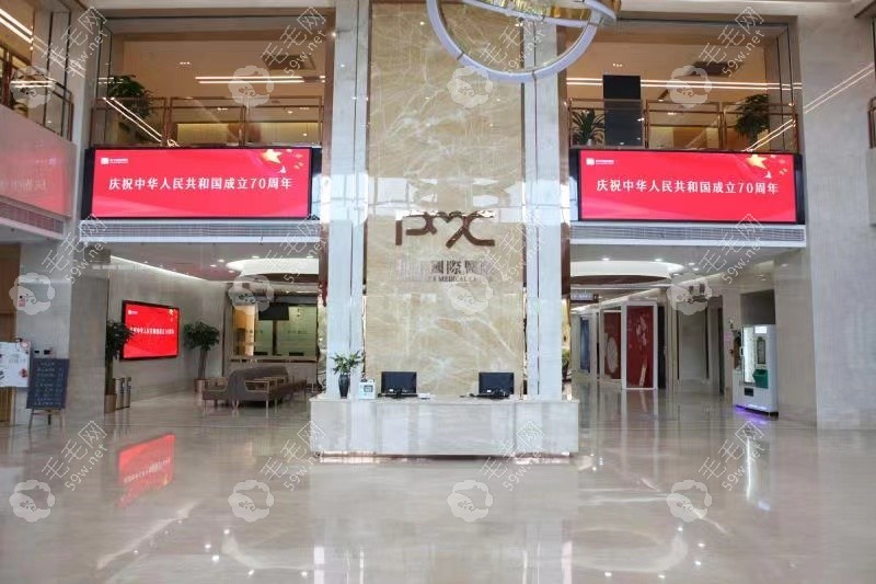 大厅